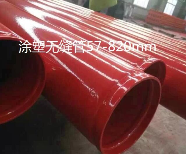涂塑鋼管行業(yè)供應(yīng)過剩的局面將進一步加劇